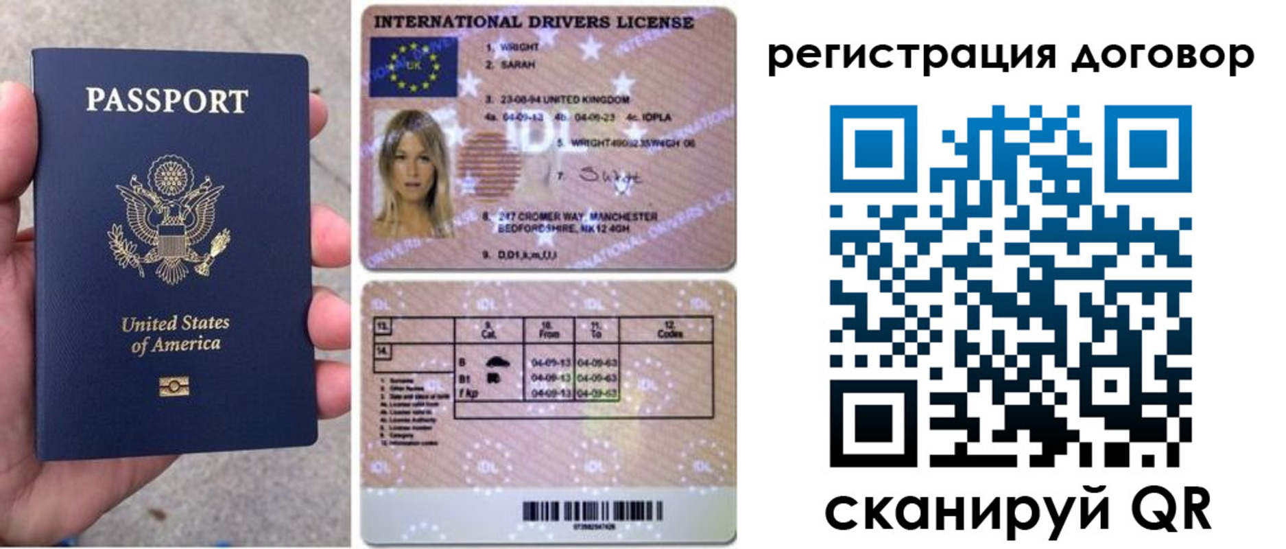где прописаться в Тюмени