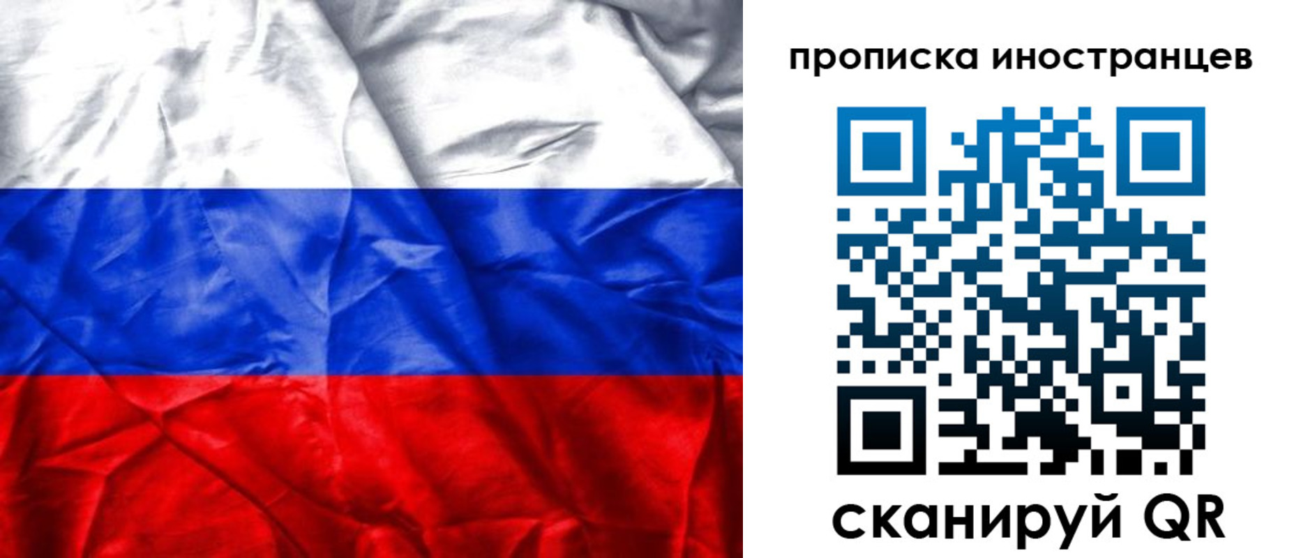 найти адрес прописки в Тюмени