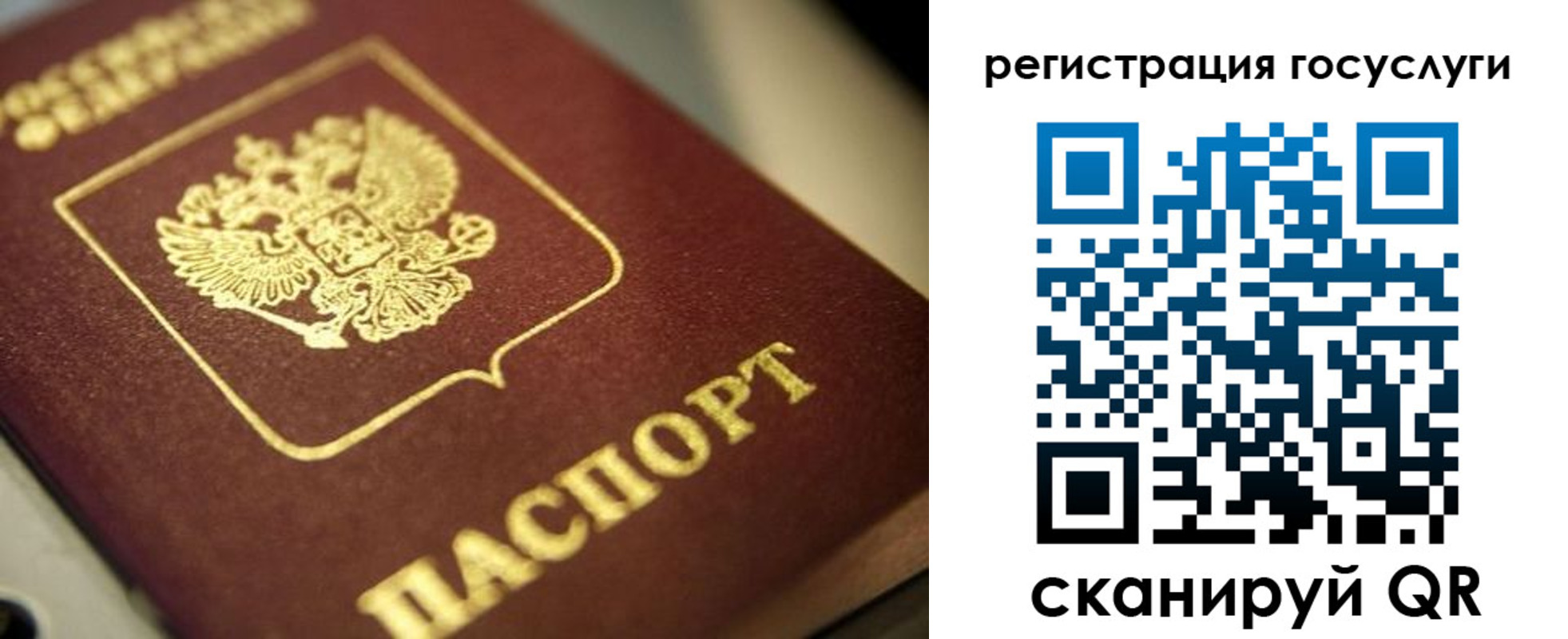 временная регистрация законно в Тюмени