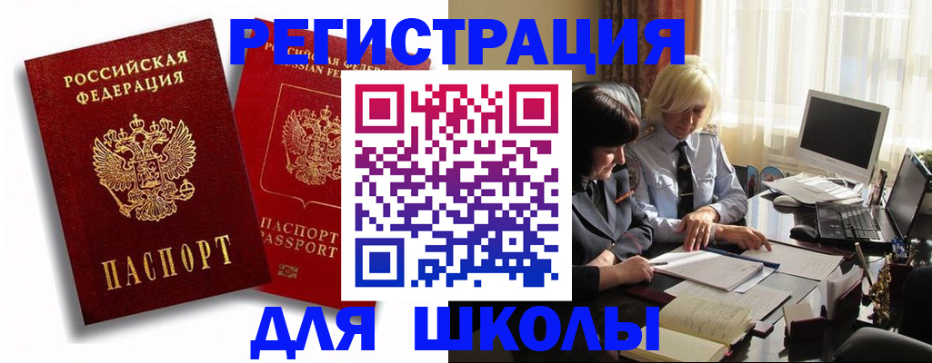 временная регистрация гарантия в Тюмени