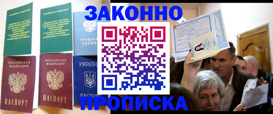 регистрация для дет. сада в Тюмени