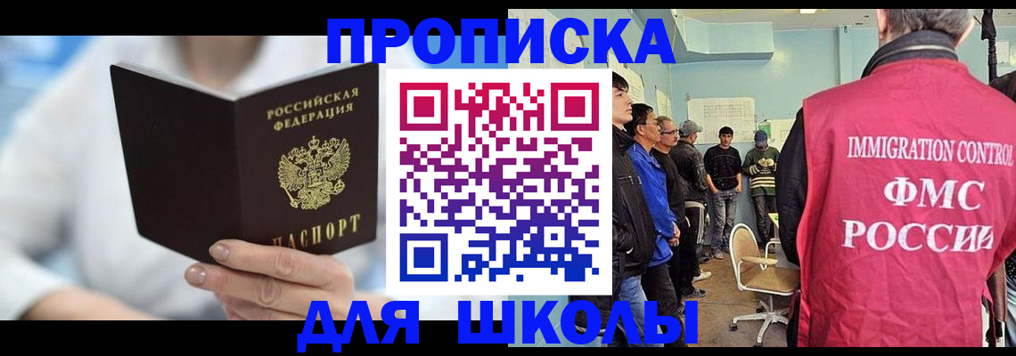 регистрация в Тюмени