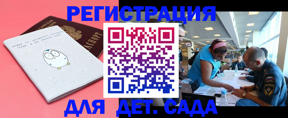 миграционный учет в Тюмени
