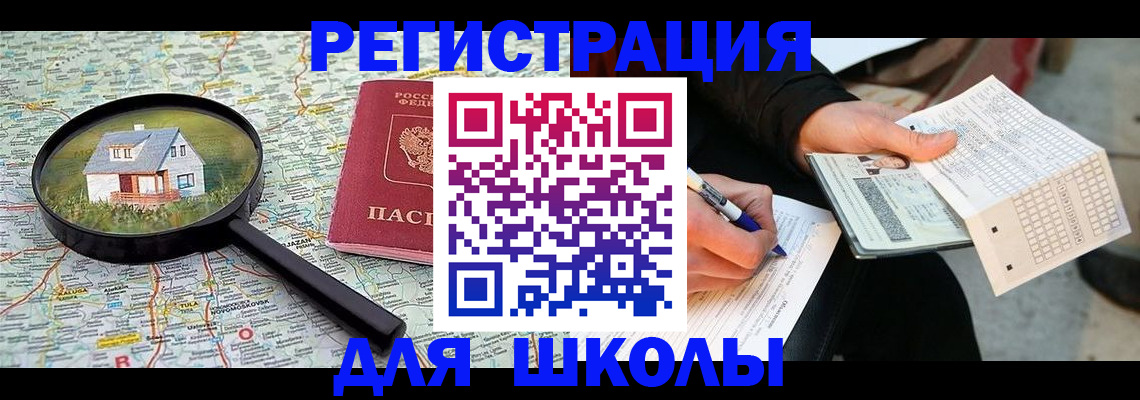 временная регистрация гарантия в Тюмени