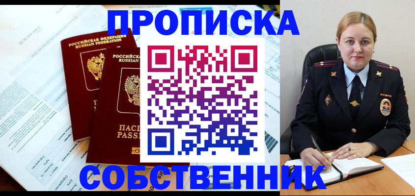 миграционный учет в Тюмени